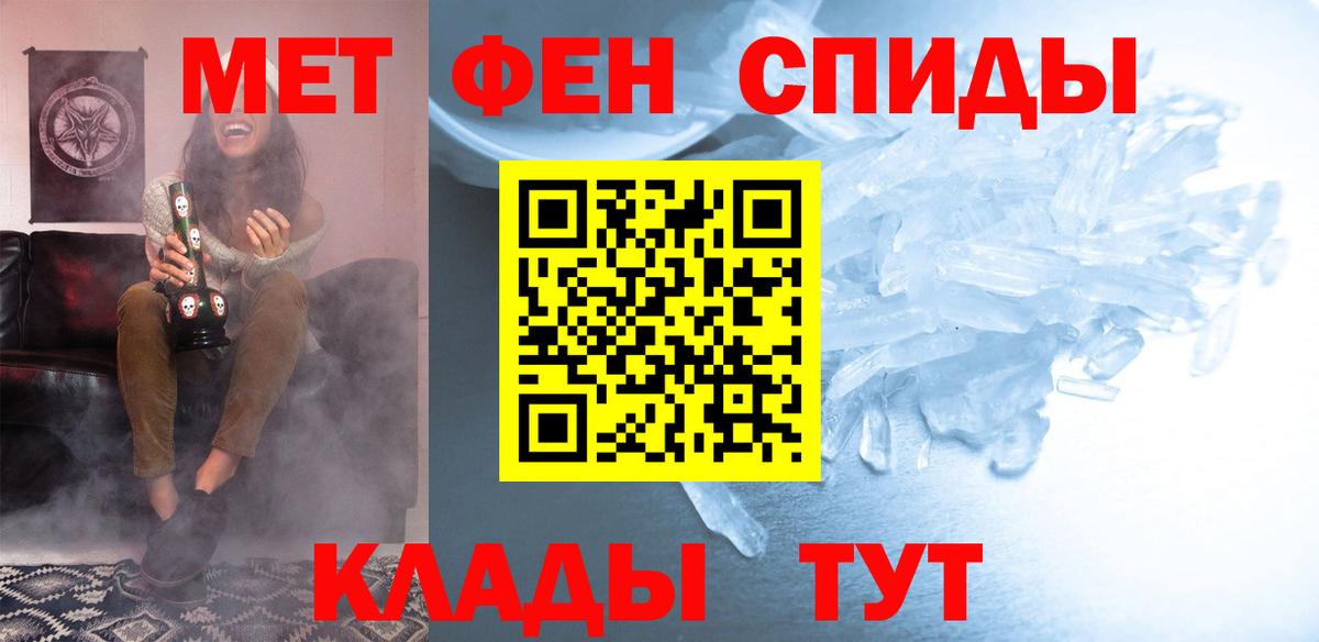 Амфетамин  АМФ VHQ  мориарти наркотические препараты  АМФ  Партизанск  Вход с VPN 
