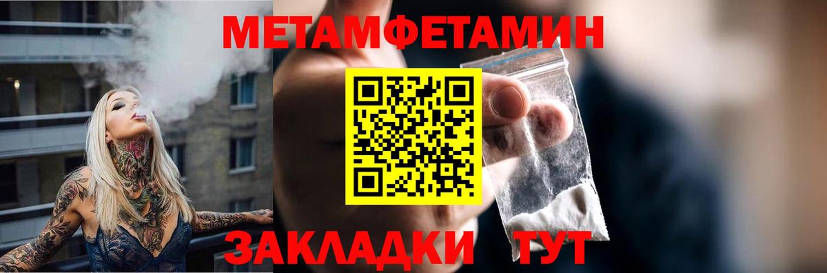 Amphetamine 97% Партизанск