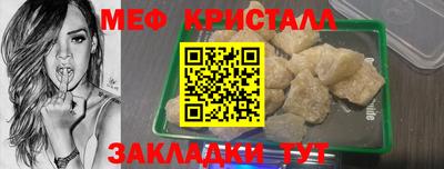 метадон Севастополь