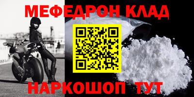эйфоретик Северобайкальск