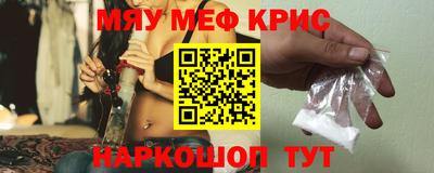 метадон Севастополь