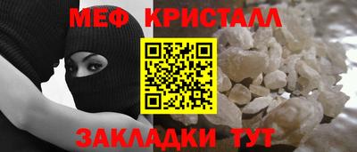 метадон Севастополь