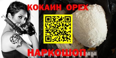 эйфоретик Северобайкальск