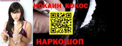 эйфоретик Северобайкальск