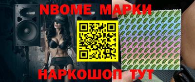 эйфоретик Северобайкальск