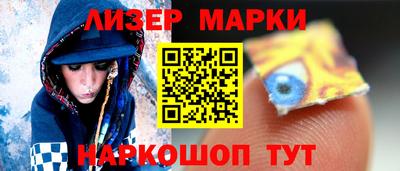 эйфоретик Северобайкальск