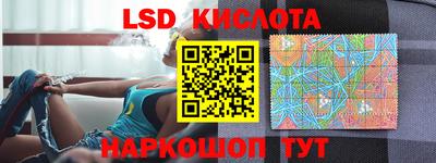 эйфоретик Северобайкальск