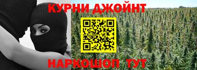 эйфоретик Северобайкальск