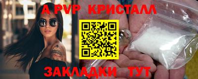 эйфоретик Северобайкальск
