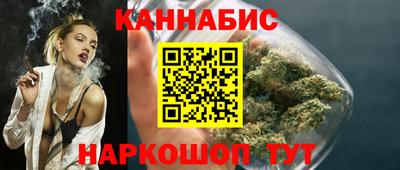 эйфоретик Северобайкальск