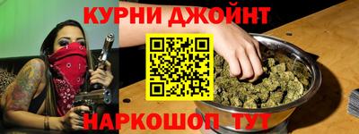эйфоретик Северобайкальск