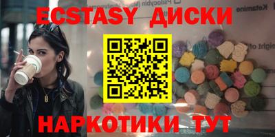 метадон Севастополь