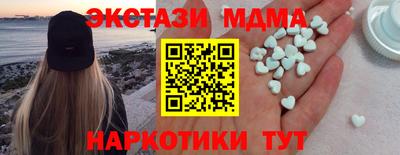 метадон Севастополь