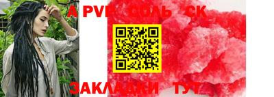 метадон Севастополь