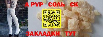 метадон Севастополь