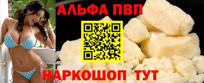 метадон Севастополь