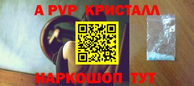 эйфоретик Северобайкальск