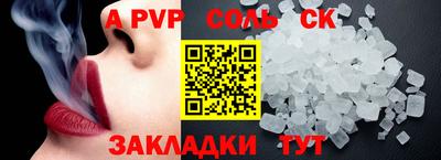 эйфоретик Северобайкальск