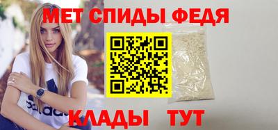 эйфоретик Северобайкальск