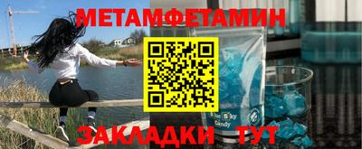 метадон Севастополь