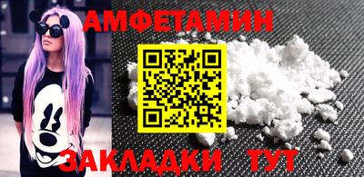 эйфоретик Северобайкальск