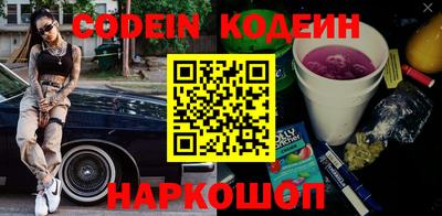 метадон Севастополь