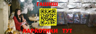 эйфоретик Северобайкальск