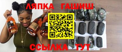эйфоретик Северобайкальск