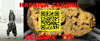 эйфоретик Северобайкальск