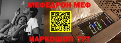эйфоретик Северобайкальск