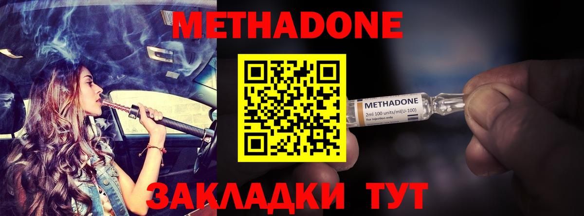 Партизанск  darknet официальный сайт  Вход с VPN  МЕТАДОН VHQ 