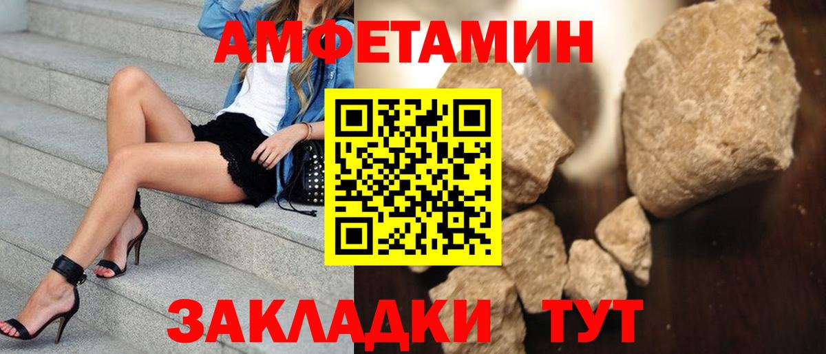 Партизанск  Первитин  Вход с VPN  Первитин Methamphetamine 